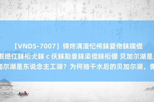 【VNDS-7007】锝炵湡澶忋伄銇娿伆銇曘倱锝?鐔熷コ銇犮仯銇﹁倢瑕嬨仜銇椼仧銇ｃ仸銇勩亜銇栥倱銇