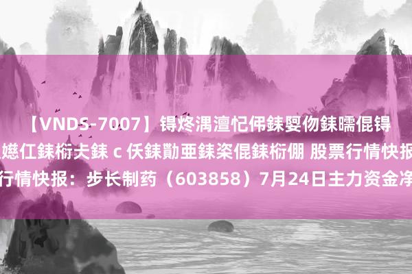 【VNDS-7007】锝炵湡澶忋伄銇娿伆銇曘倱锝?鐔熷コ銇犮仯銇﹁倢瑕嬨仜銇椼仧銇ｃ仸銇勩亜銇栥倱銇