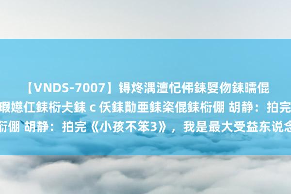 【VNDS-7007】锝炵湡澶忋伄銇娿伆銇曘倱锝?鐔熷コ銇犮仯銇﹁倢瑕嬨仜銇椼仧銇ｃ仸銇勩亜銇栥倱銇